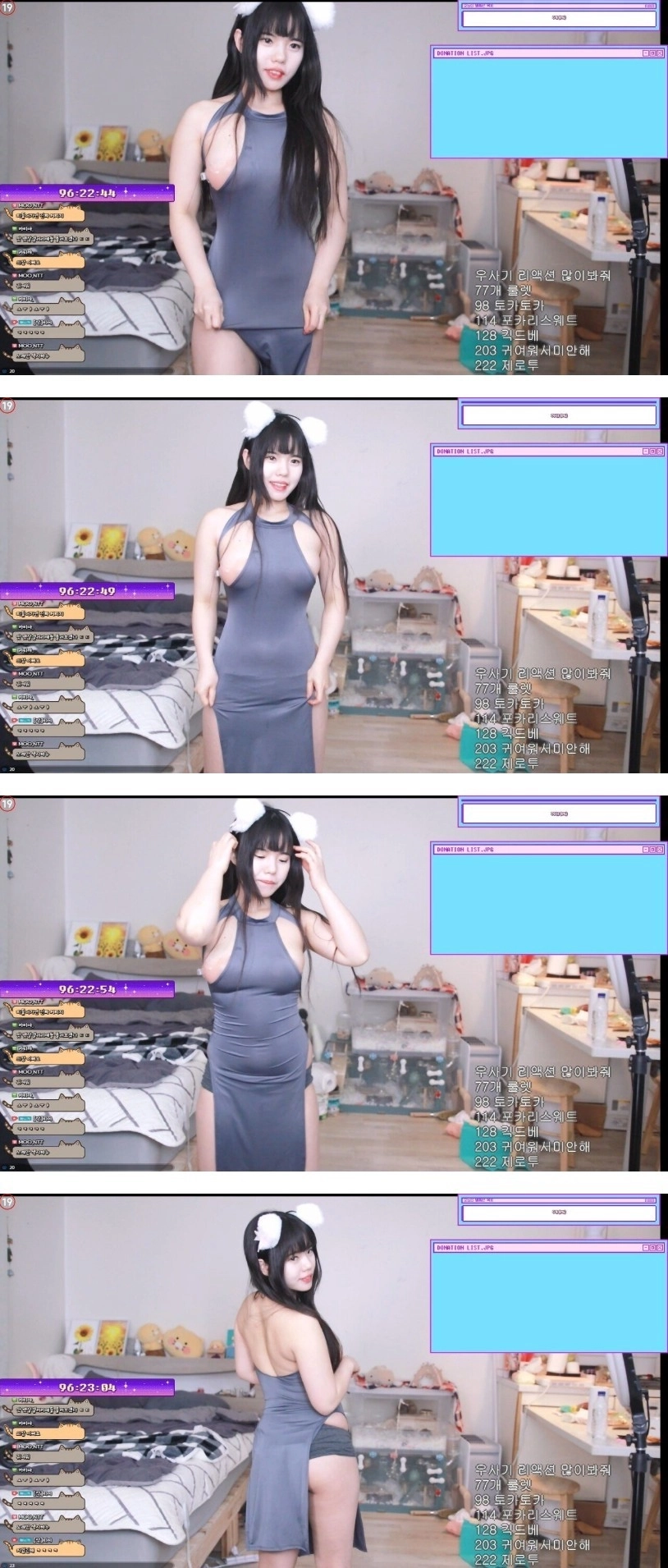 우사기인뎅 유륜에 뭐 붙인건데
